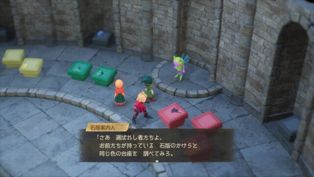 ドラゴンクエストVII Reimagined 発売前情報まとめ